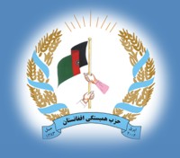 Emblem of Solidarity Party of Afghanistan