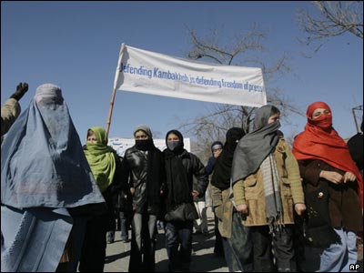 Protest of Solidarity Party in Kabul