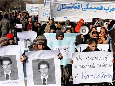 Protest of Solidarity Party in Kabul